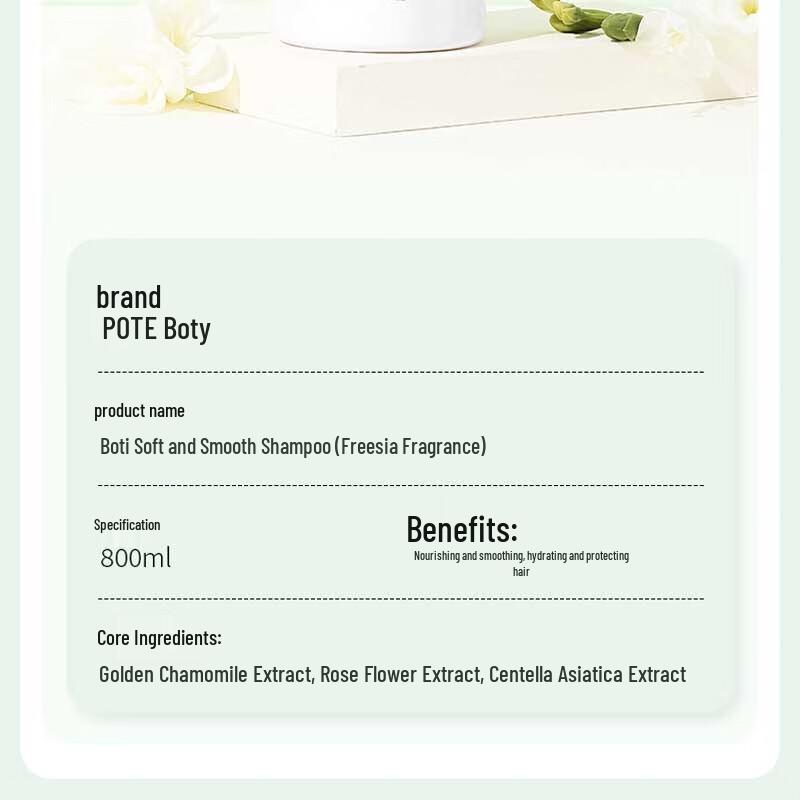 Baiti Soft & Smooth Shampoo with Pear Freesia Scent