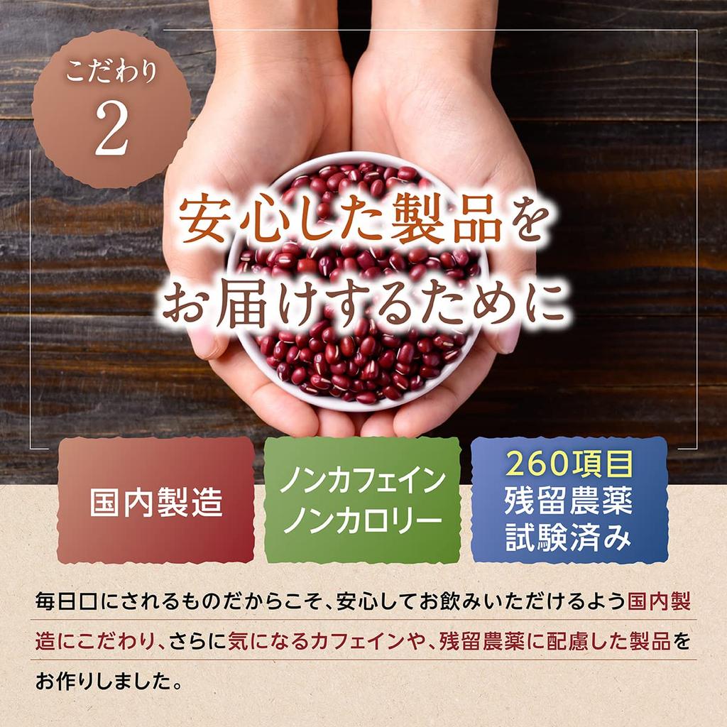 Kobashi Sabo Azuki Domestically Grown Azuki 4g X 100 Tea Hokkaido Pesticide Residue Roasted Over Large Tea, Tea, Bags, Grown, Caffeine-Free,