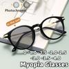 New Fashionable Photochromic Anti-Blue Light Myopia Glasses Unisex Round-Frame Ultra-Lightweight Eyewear Diopter 0 To -4.0