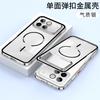 For Honor Win RT Case Thin Aluminum Alloy Metal Transparent Heat Dissipation Magnetic Back Case Cover