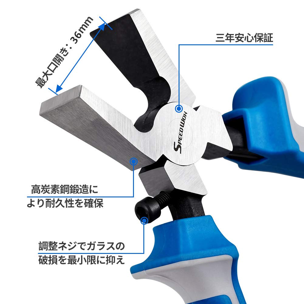 SPEEDWOX Running Pliers for Glass Stained Glass Set of 2 Edge Nippers Glass Nibbling Pliers Glass Running Pliers Glass Nippers Glass Punch Glass