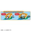 TAKARA TOMY Plarail J-12 Connect and Rebuild Track