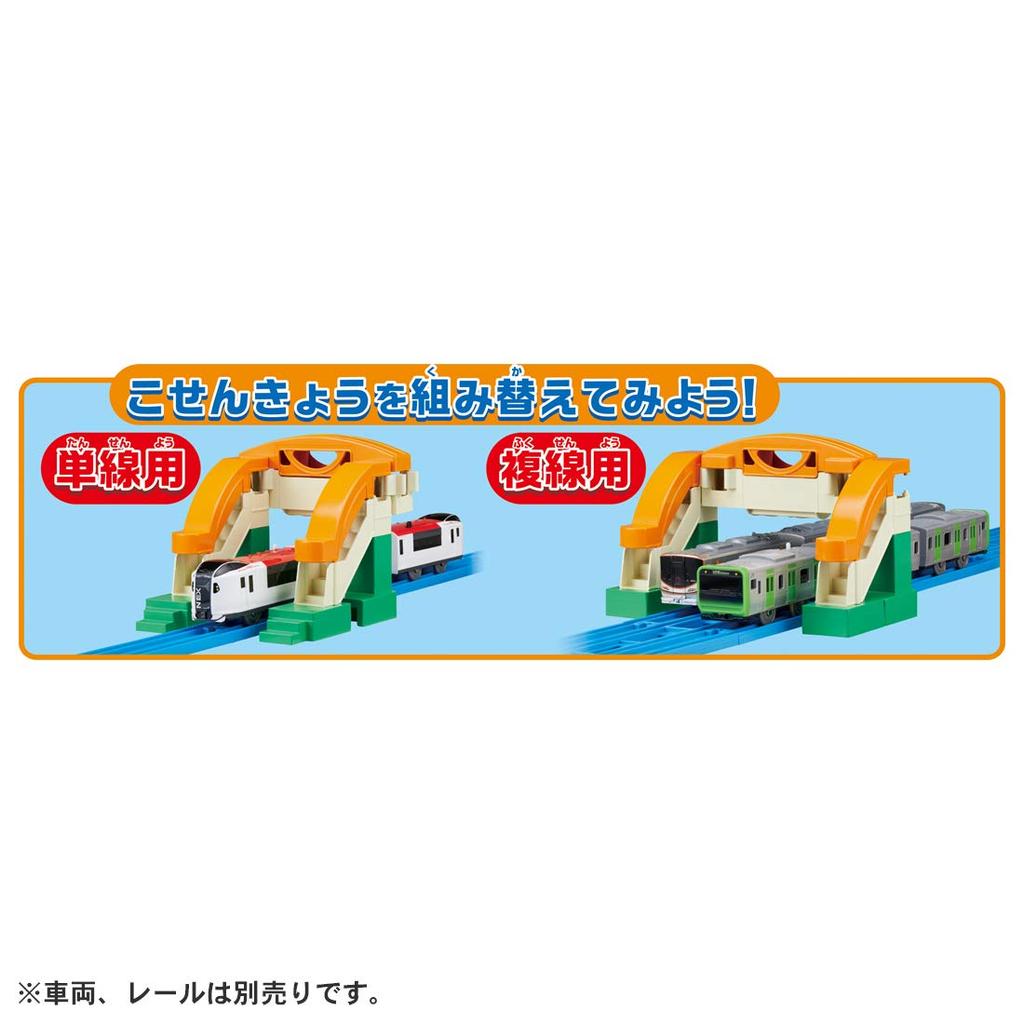 TAKARA TOMY Plarail J-12 Connect and Rebuild Track