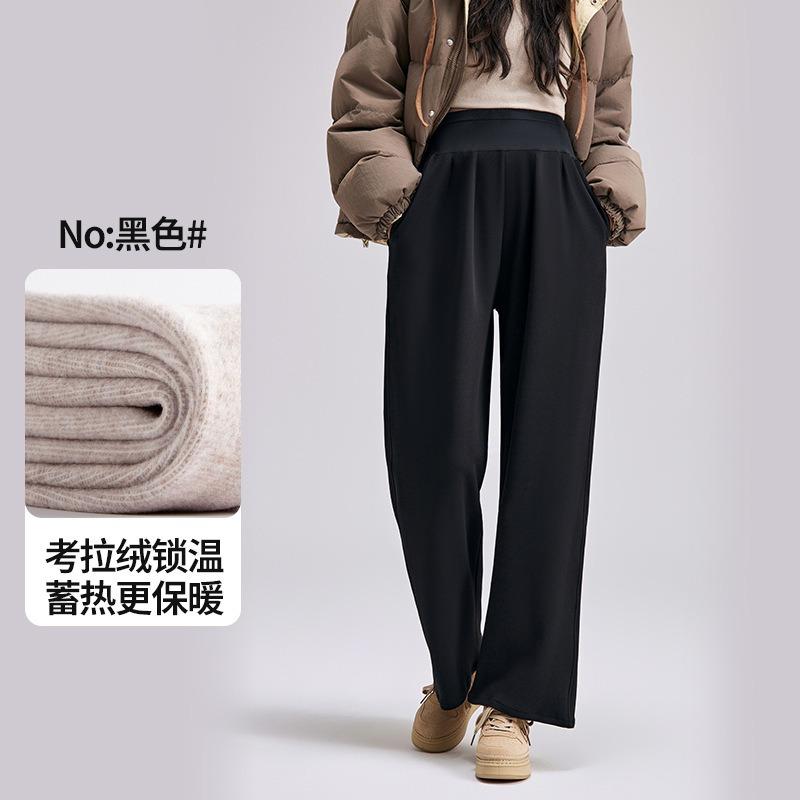 No Support for Pregnant Women Casual Pants Spring and Autumn Wear New Autumn and Winter Belly Straight Wide-leg Pants Winter Wear