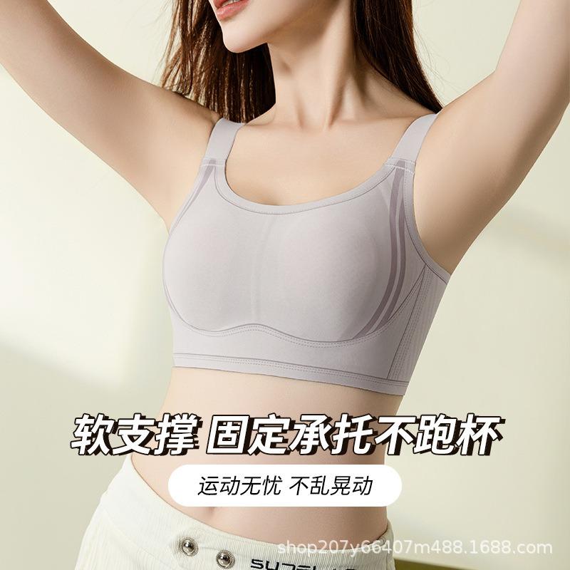 One-piece fixed cup shockproof fitness sports bra high-strength large chest shock-absorbing gathering beautiful back sports underwear women