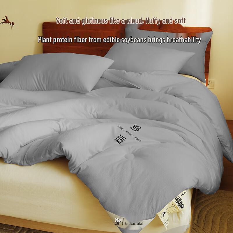 HLA Skin-Friendly Soybean Fiber Air Conditioning Quilt