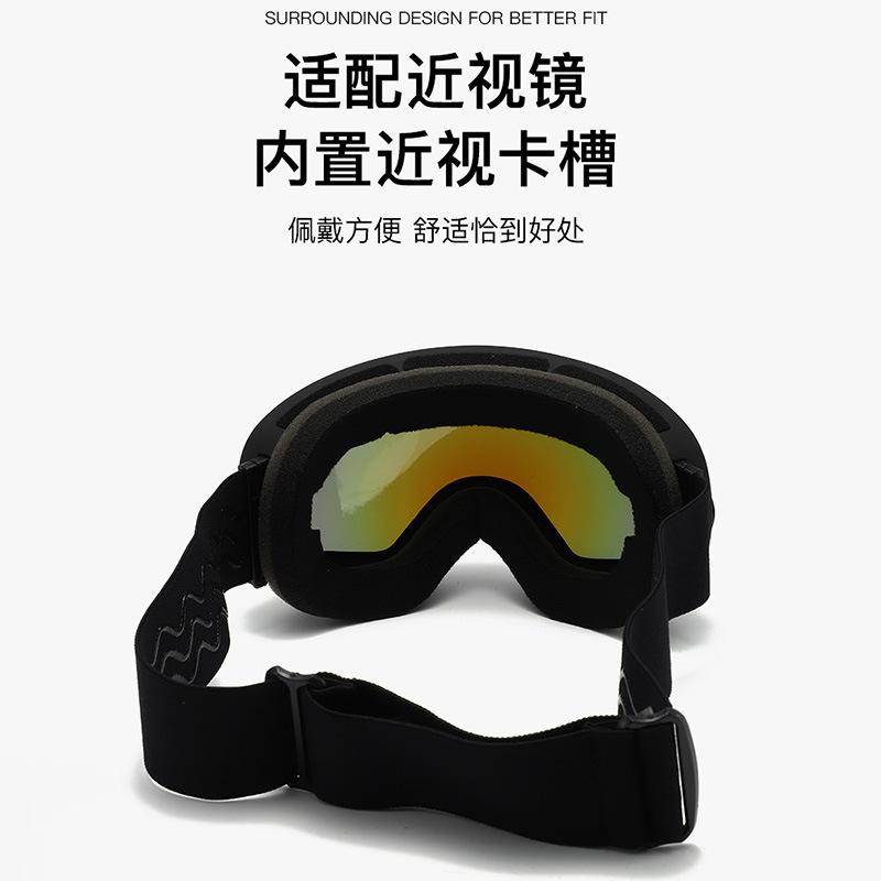 Double-layer anti-fog ski goggles TPU High-definition wind and snow protection goggles for adults with buckle for mountaineering and cross-country
