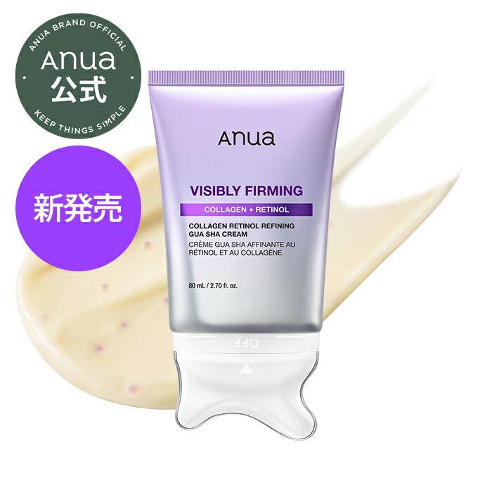 Anua Official Collagen Retinol Refining Gua Sha Cream 80ml Peptide Face Anti-Aging Care Home Beautiful Skin Firmness Radiant Texture