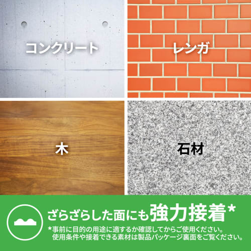 3M Scotch Strong Double-Sided Tape for Exterior Walls Width 20mm Length 4m SKB-20R