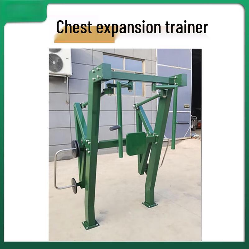 Anluoda Outdoor Strength Training Equipment