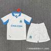 Kids Football Training Jersey - Chelsea Napoli Arsenal Inter Miami Marseille Team Sports