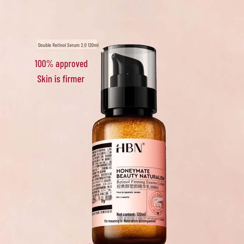 HBN Retinol Sculpting Essence Lotion