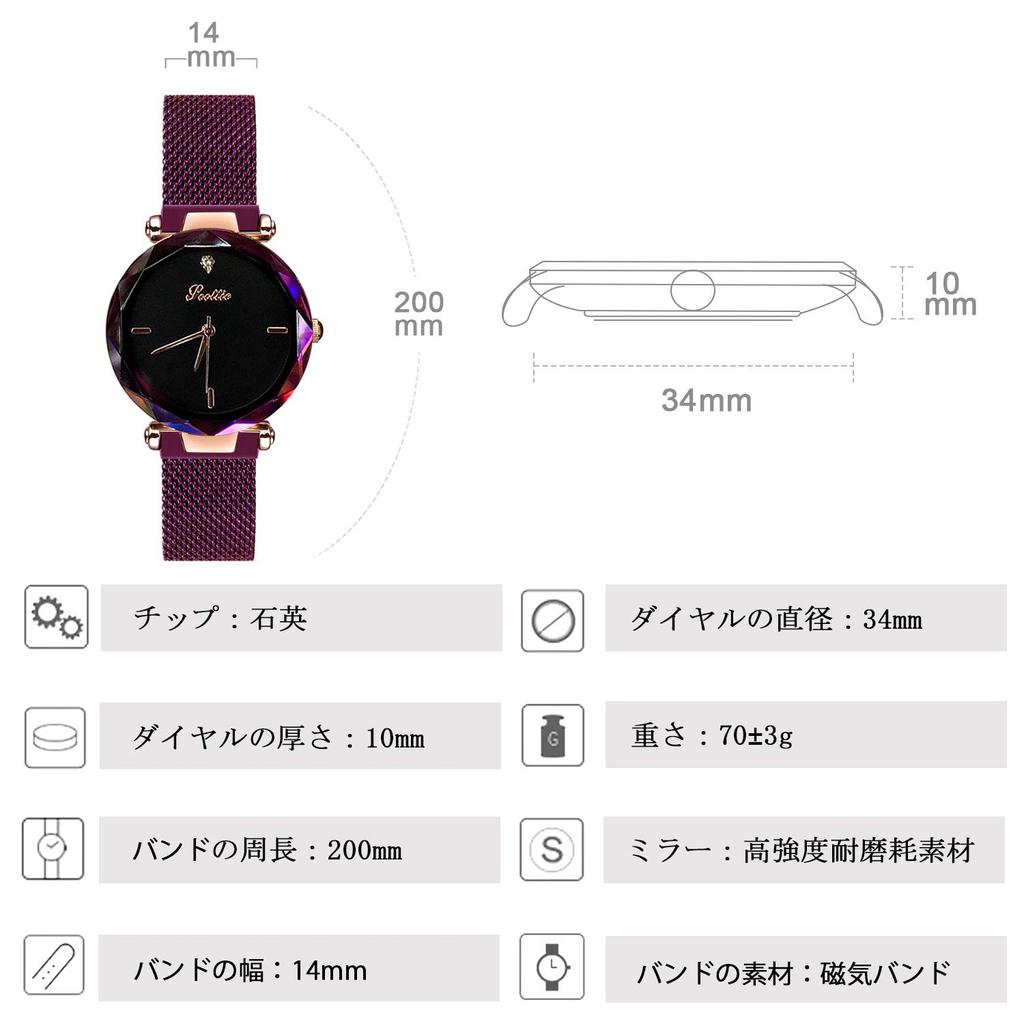 RORIOS Women's Stylish and Simple Watch for Business, Waterproof Quartz Movement, Luxurious Sparkling Magnetic Mesh Band, Analog Watch, Purple