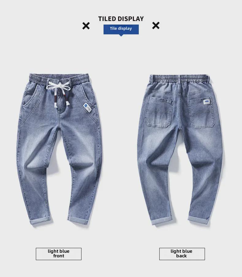 Light Men's Stretch Denim Harem Pants - New Loose-Fit Casual Nine-Point Style