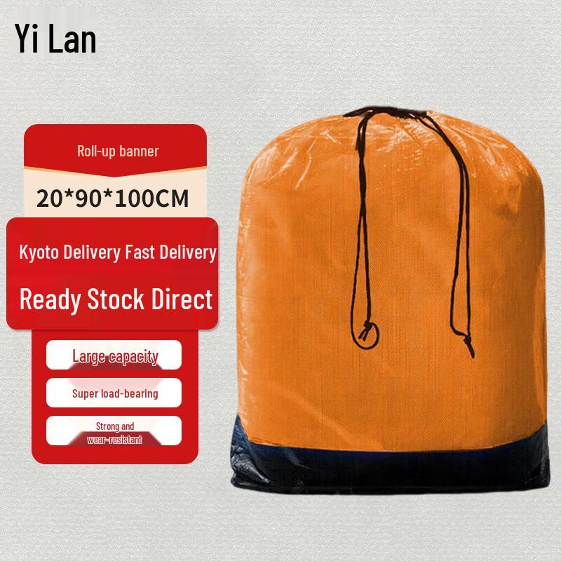 Yilan Waterproof Drawstring Moving & Transit Bag