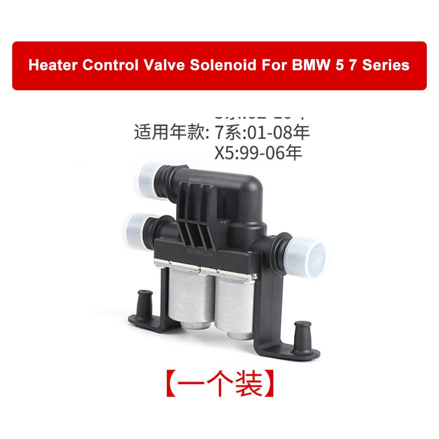 

Соленоид регулирующего клапана автомобильного обогревателя для BMW E60 E65 545i X5 5 7 серии 1 Piece