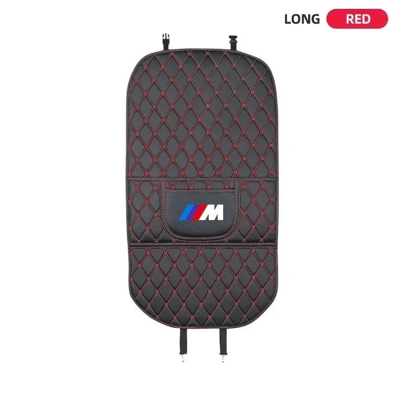 BAIO7 Car Interior Leather Storage Anti Dirt and Anti Wear Pads Scratch Mat for BMW E46 E85 E60 F10 E39 F30 E36 F20 E87 E90 E70 X3 X5