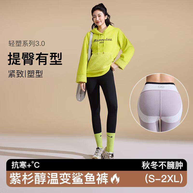

Maoren Women s Thermal Fleece-Lined Shaping Leggings L