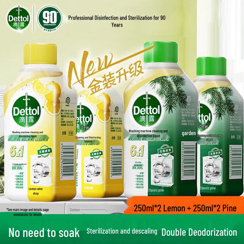 Dettol 6-in-1 Washing Machine Cleaner