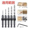 Countersink Drill Bit, 12-Piece Countersink Drill Bit with Drill Stopper, for Woodworking