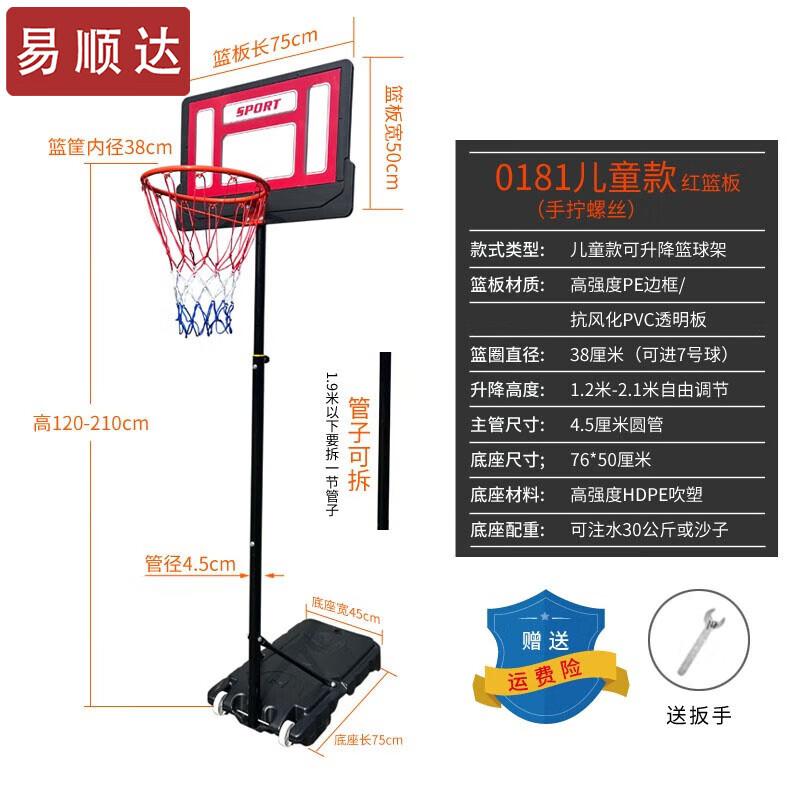 Yishunda Portable Basketball Hoop