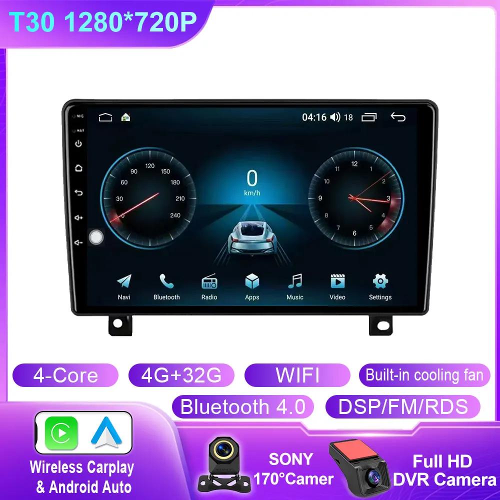 Android Car Radio For Opel Astra H 2006 - 2014 Video Multimedia Player Navigation Stereo GPS QLED WIFI 4G BT No 2din 2 Din Dvd