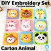 DIY Embroidery Animal Face Set Cartoon Animal Creative DIY Arts Crafts DIY Educational Sewing Kit for Beginners Crafts Gifts