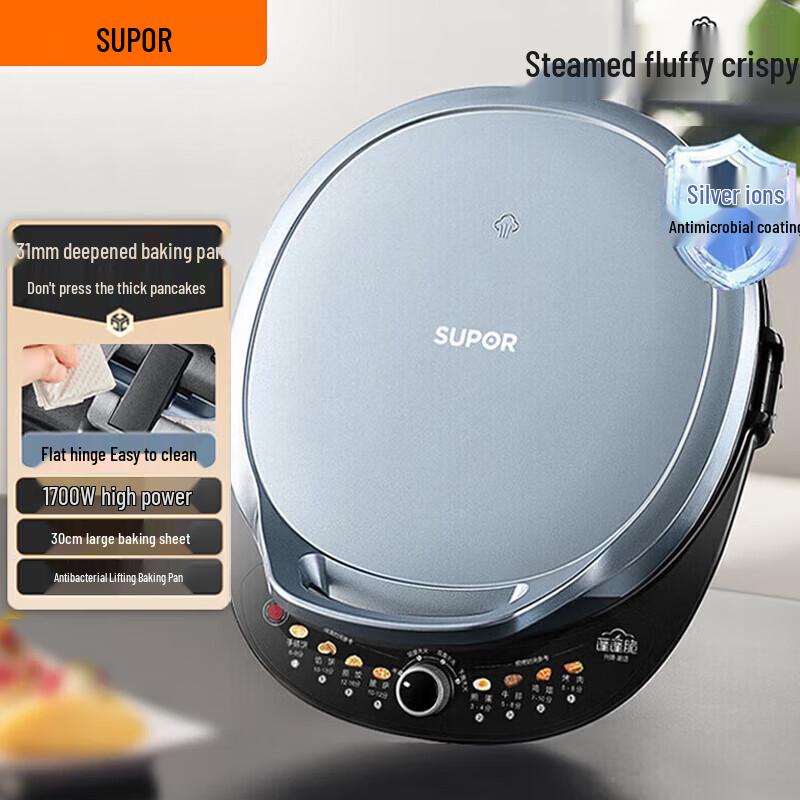 Supor Dual-Sided Electric Griddle & Pancake Maker CN plug (adapter included)