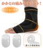 Plantar Flat Ankle Support Arch Pain In the Soles of the Marathon of 2 Left and Right 2 Heel L.S.C Fasciitis, Feet, Socks, Support, Feet, [Set +