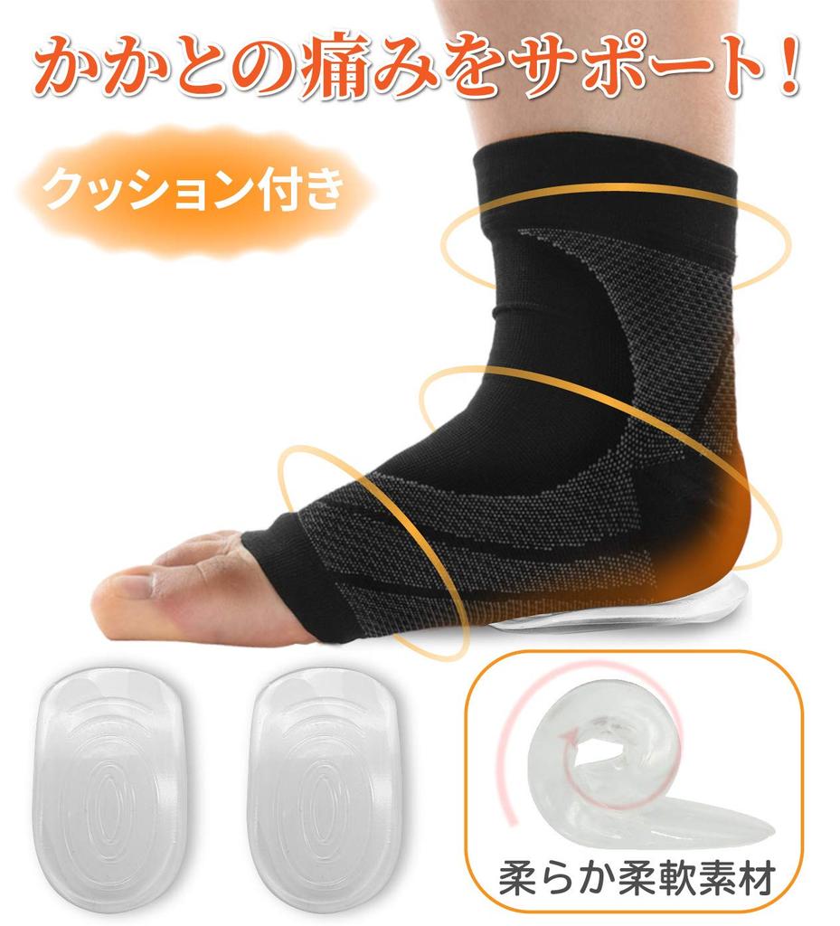 Plantar Flat Ankle Support Arch Pain In the Soles of the Marathon of 2 Left and Right 2 Heel L.S.C Fasciitis, Feet, Socks, Support, Feet, [Set +