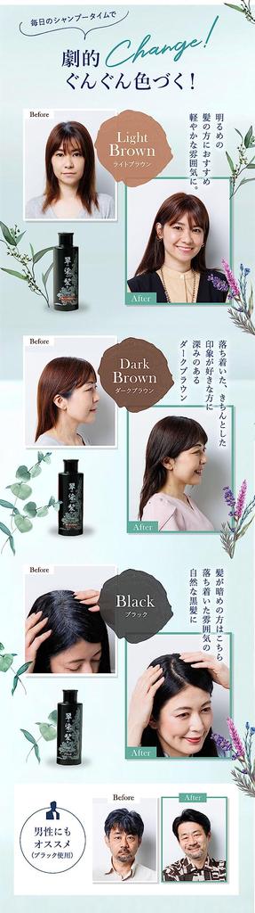 Suizome Hair Daffodil Color Foam Rapid Color Natural 39 Plant Maintains Hair Smooth and Shiny Hair (Light Brown) Shampoo, Shampoo, Color,