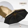 Fully Automatic Eight-bone Three-fold Business Folding Sunscreen Men's Gold Glue Dual-purpose Umbrella