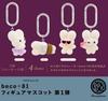 beco+81 Figure Mascot Vol.1 [Complete Set of 4] Capsule Toy