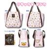 Hatayama Shoji Rilakkuma Dararakko Balloon Tote Cute Character Fluffy H33 X W50 X 33203741 Bag, Pink, All-over Print, Design, Shape, Sub-bag, Approx.