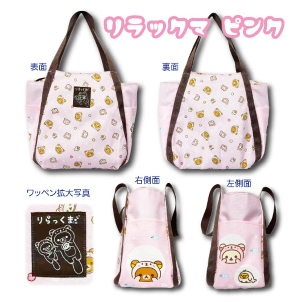 Hatayama Shoji Rilakkuma Dararakko Balloon Tote Cute Character Fluffy H33 X W50 X 33203741 Bag, Pink, All-over Print, Design, Shape, Sub-bag, Approx.
