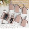 [VEISEN] Smart Key Case Women's Men's Initial Embossed Clear Window