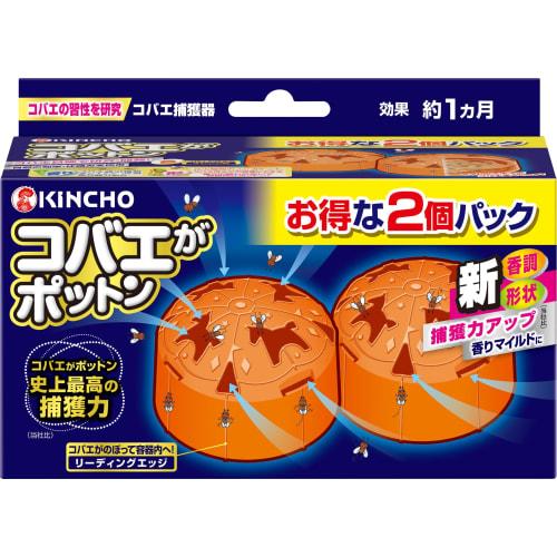 

KINCHO Small Fly Potton Small Fly Trap, 2-Piece Set, Small Fly Control, Small Fly Repellent, Capture, Small Flies, Trap, Bait, Small Flies Repellent,