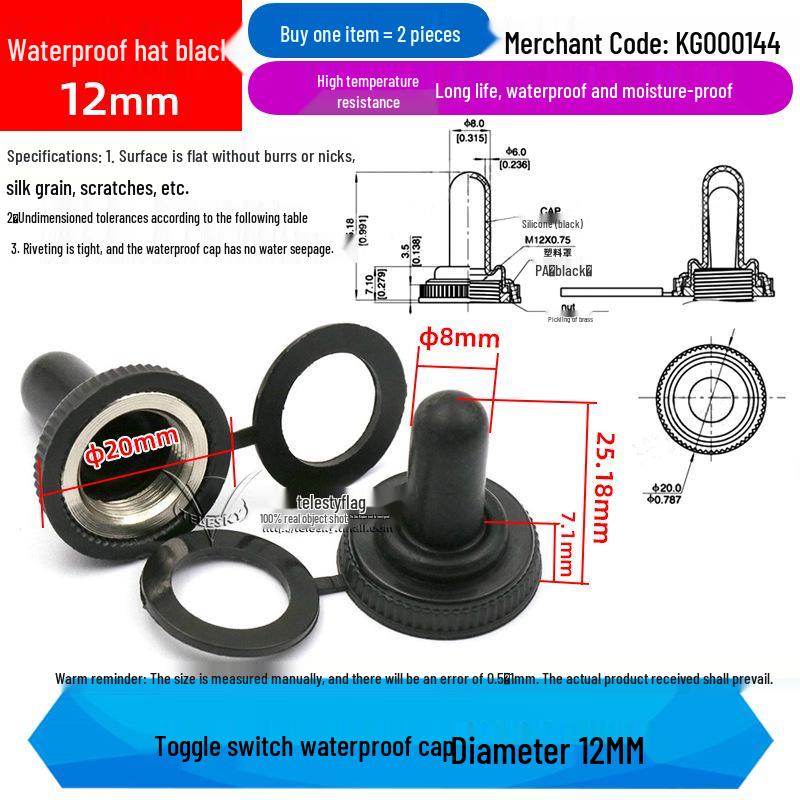 

Rocker Switch Head-Shaking Power Switch, 6-Pin, 3-Position, E-TEN1021/1322/1321