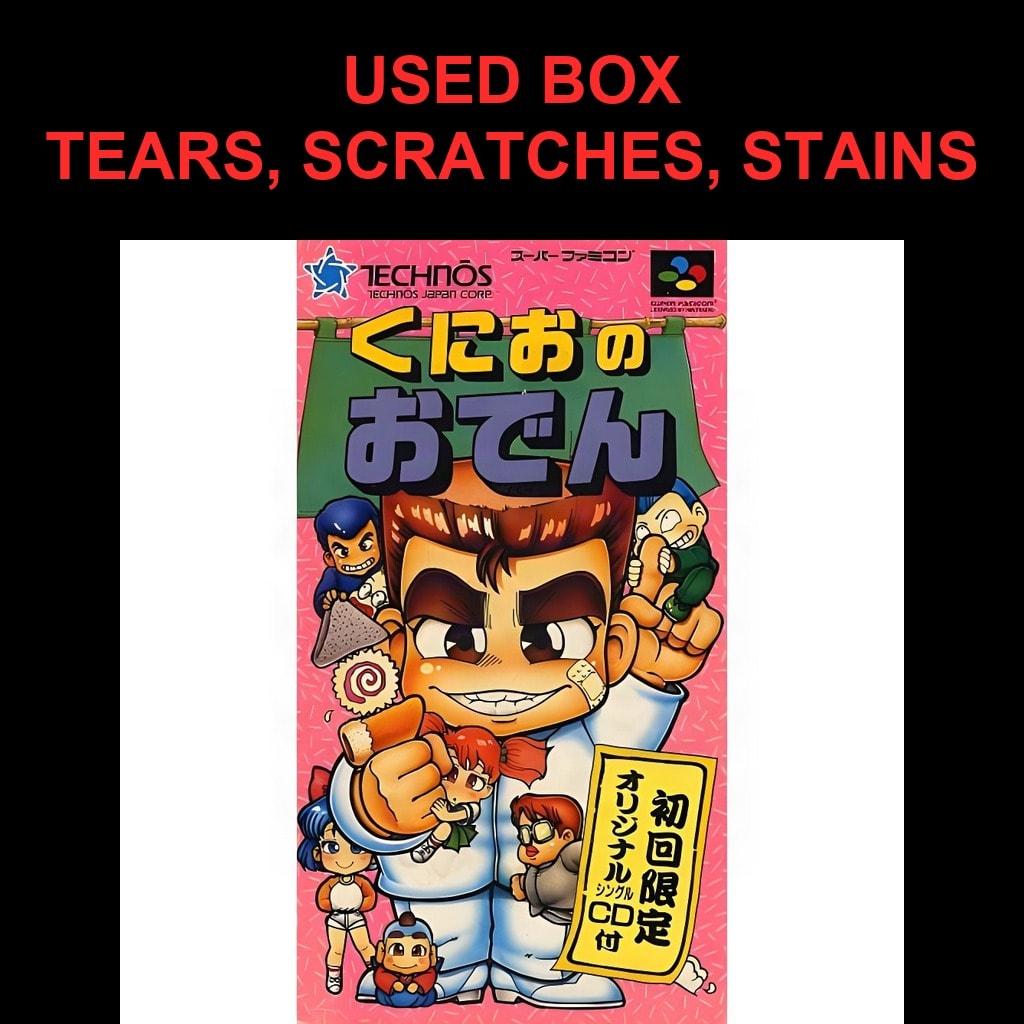 Used Kunio no Oden SFC SNES Super Famicom SHVC-QO tested working Nintendo Puzzle Technos Japan NTSC-J Super Nintendo Cartridge