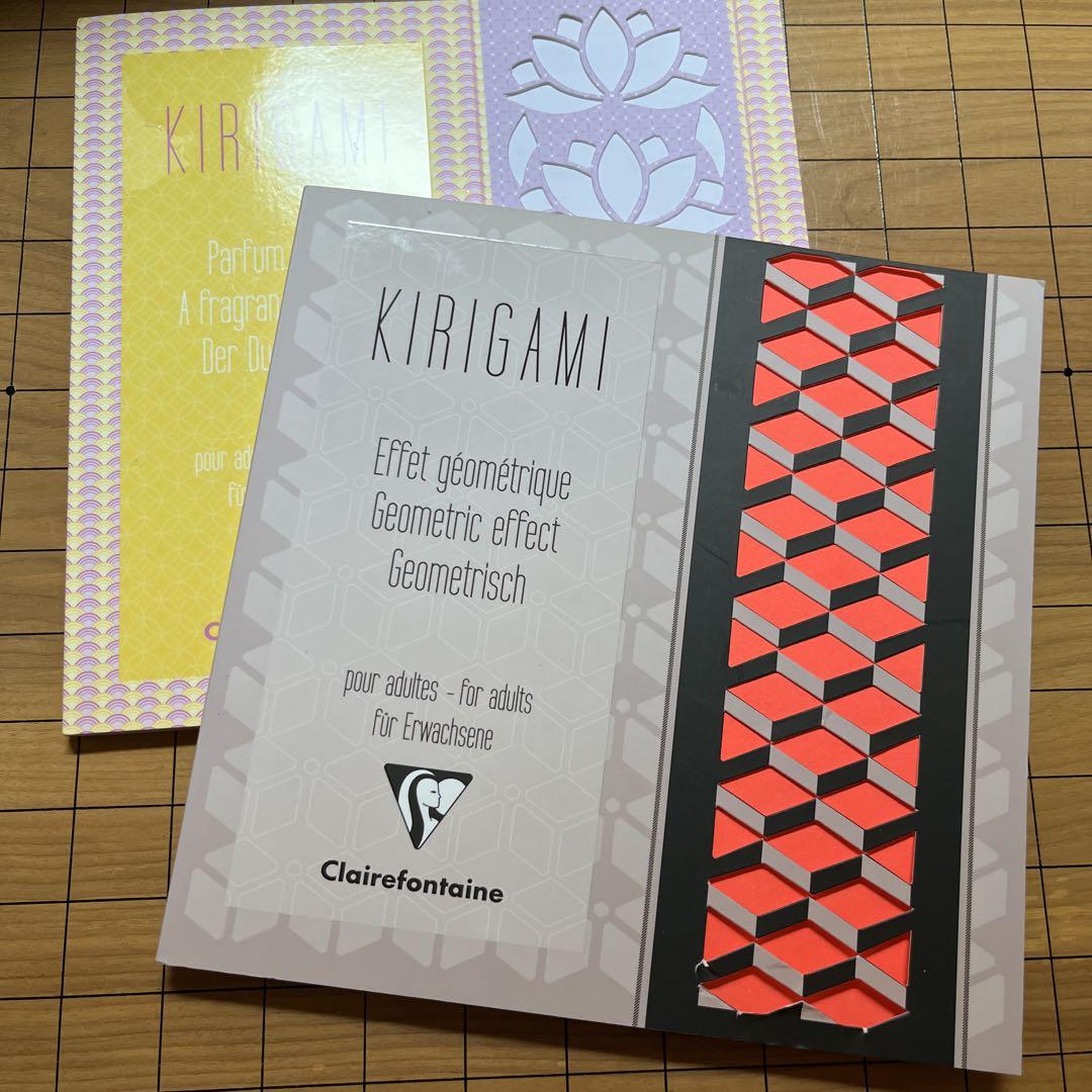 

[USED] KIRIGAMI 2-book set