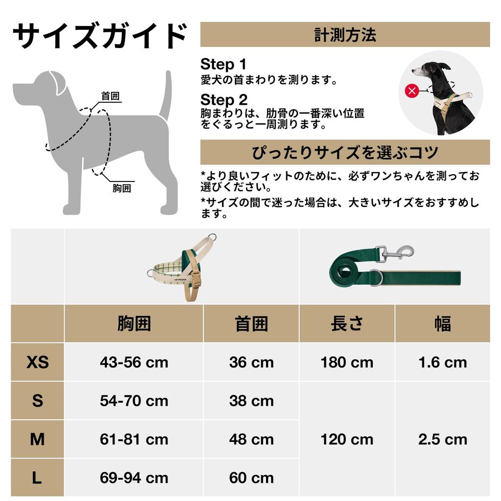 VETRESKA Santal Forest Harness Set Cute Dog Harness and Leash Set with Backpack Reduces Easy Secure Easy to Put On and Take Soft Padded Pet Harness