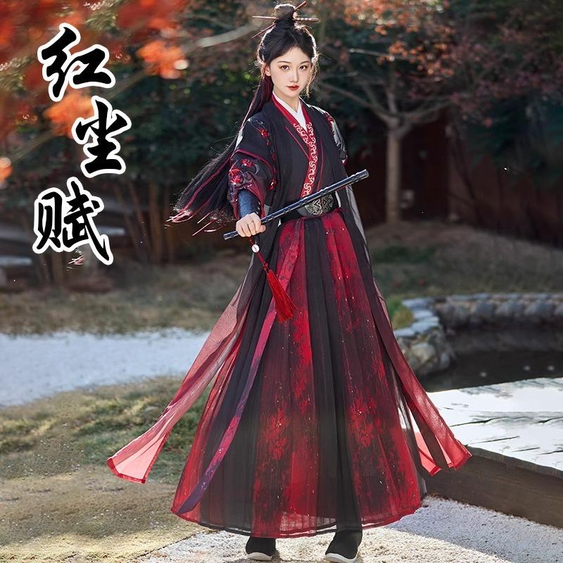 Hanfu 2 new spring and summer male and female knight daily handsome ancient clothing in red and black suit