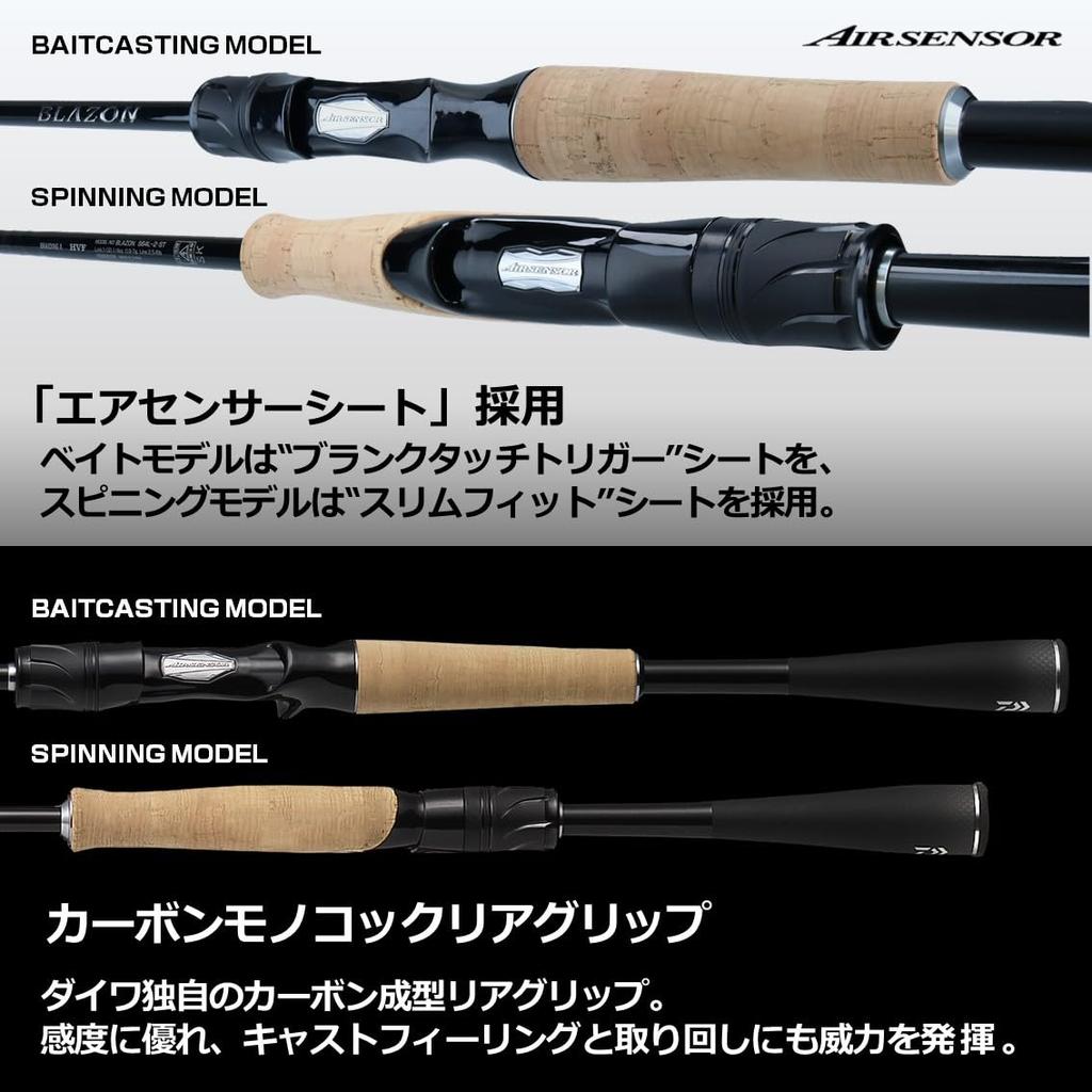 Daiwa Bass Rod Blazon C66M+ -G