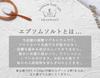 BASSPA Epsom 10 Scents To Choose Magnesium Sulfate Bath Measuring Spoon Included Hinoki Salt, From, Additive, (3kg, Wood)