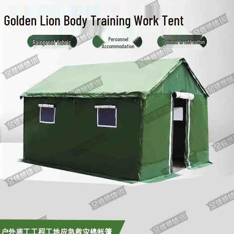 Golden Lion Emergency & Outdoor Relief Tent