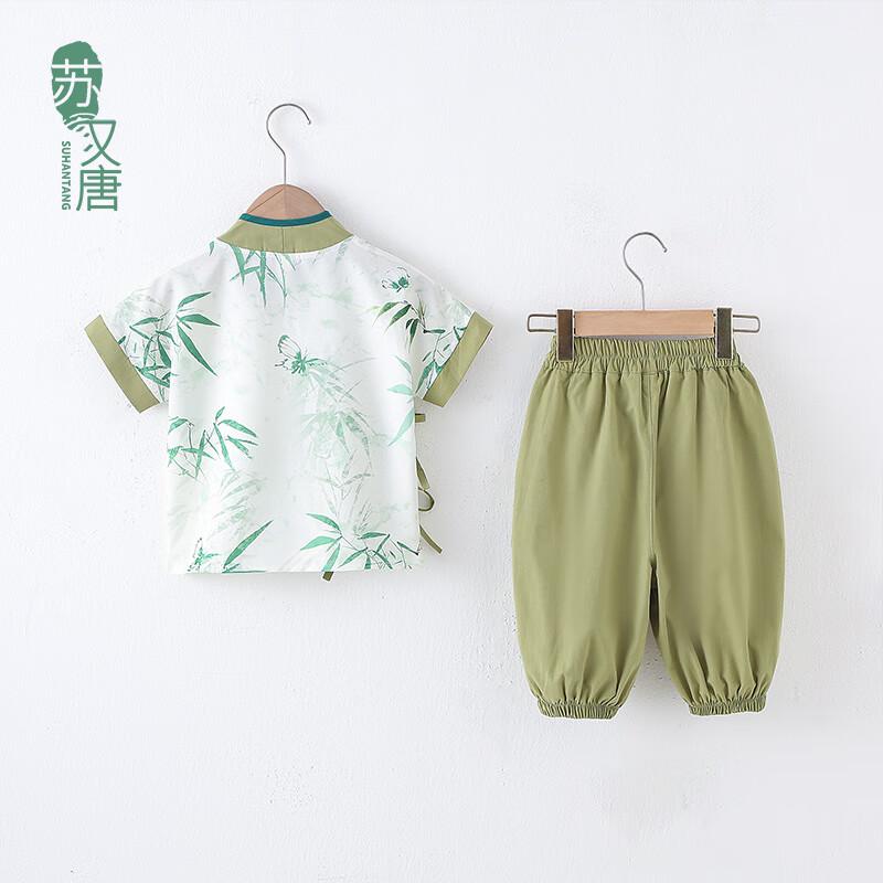 Children's Hanfu Tang Suit Uniform Set