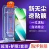 Clean compartment suitable for vivoy111 tempered film viovy111i mobile phone film full screen y111 film anti-blue light y11