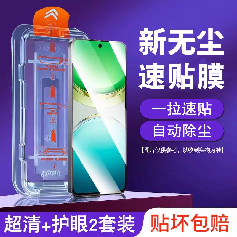 Clean compartment suitable for vivoy111 tempered film viovy111i mobile phone film full screen y111 film anti-blue light y11
