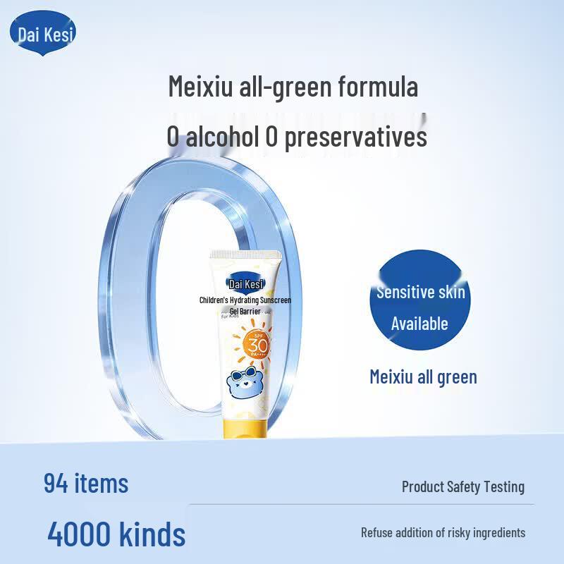 Dexter Kids Hydrating Sunscreen Gel