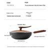 Chui Da Huang Hammered Titanium Iron Flat-Bottom Wok